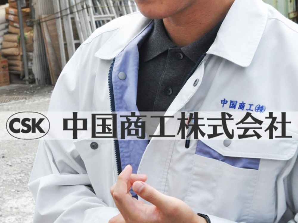 求人情報 | 前田建設協力会社求人情報サイト 「TEAM-Z」 前友会